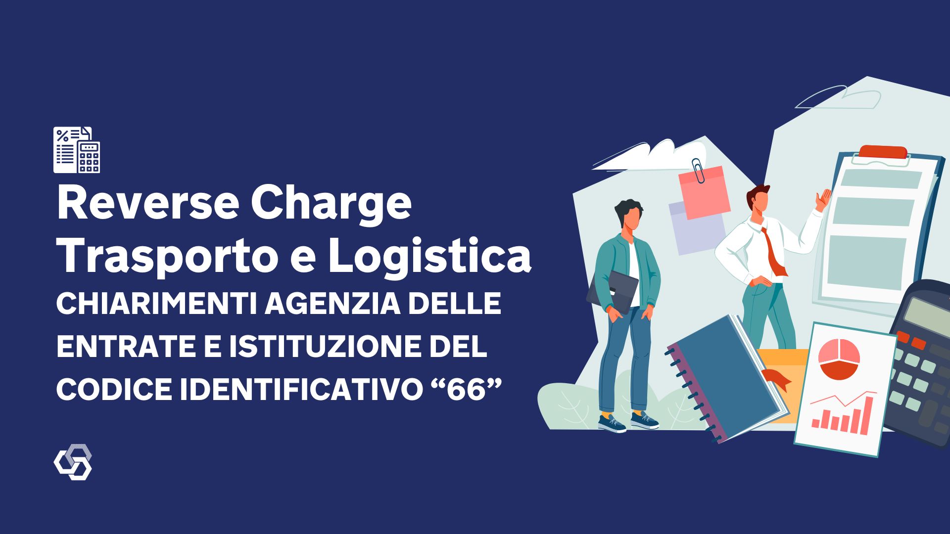 Reverse Charge Trasporto e Logistica Chiarimenti Agenzia delle Entrate e istituzione del codice IDENTIFICATIVO 66